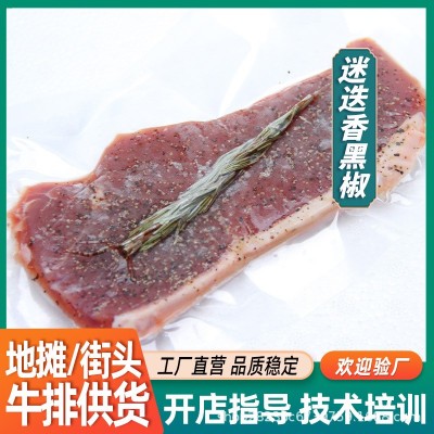 原切草饲静腌牛排新鲜牛肉批发西餐厅街头牛排专用 工厂牛排批发图2