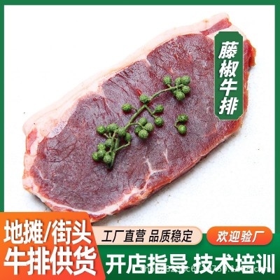 原切草饲静腌牛排新鲜牛肉批发西餐厅街头牛排专用 工厂牛排批发图3