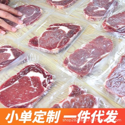 工厂直供商用西餐厅牛排新鲜牛肉原肉原切10片腌制眼肉牛扒厚切图3