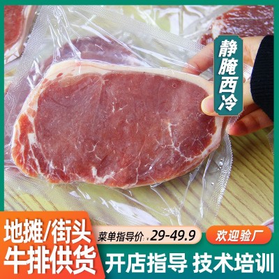 原切腌制牛排地摊夜市厚切牛肉批发冷冻腌制西冷整箱批发 西冷牛图2