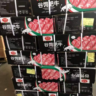 钧扬谷饲肥牛一件50斤一件里有7块肥牛板支持试样肥牛砖图5