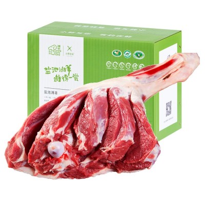 宁夏盐池滩羊羔羊后腿 新鲜现杀 法式羊腿烧烤火锅食材涮羊肉清真图5