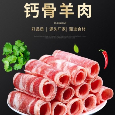 钙骨羊肉批发 新鲜冷冻羊肉砖涮火锅食材高钙羊肉商用50斤羊肉图3