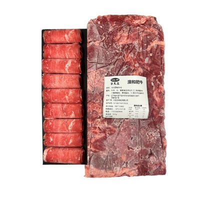 澳和肥牛卷雪花牛肉卷新鲜肥牛烤肉烧烤涮火锅食材商用50斤牛肉砖图5