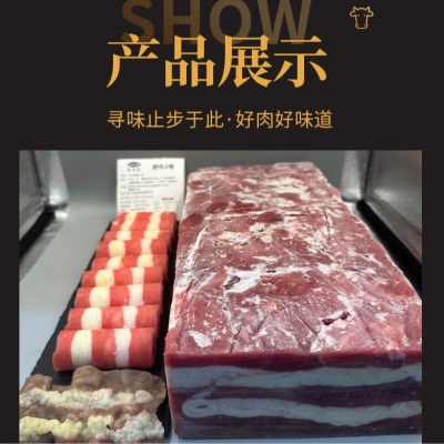厂家供应牛肉板牛肉砖肥牛二号商用50斤冷冻牛肉方砖烤肉涮锅食材图3