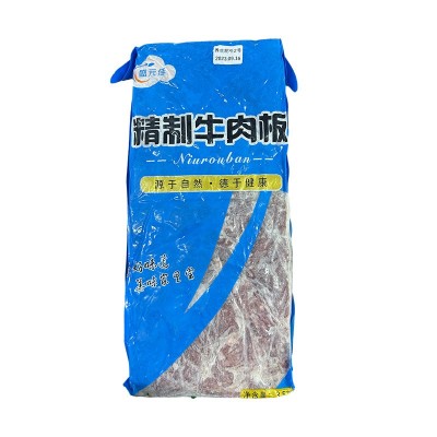 厂家供应牛肉板牛肉砖肥牛二号商用50斤冷冻牛肉方砖烤肉涮锅食材图5