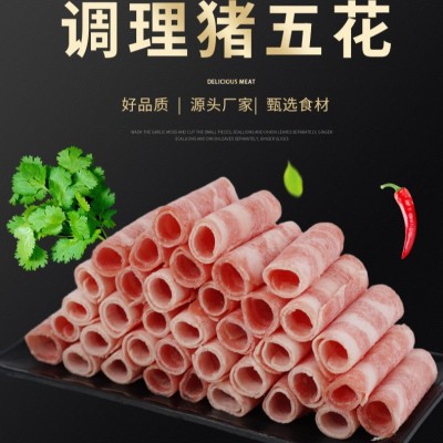 猪肉卷猪五花50斤商用猪肉方砖火锅肉卷新鲜猪肉卷批发火锅食材图3