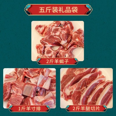 厂家直销新鲜现杀湖羊家庭礼盒装羊蝎子羊寸排羊腿切片法式羊排图5