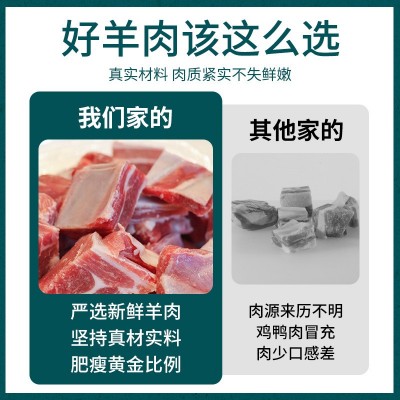 厂家直销新鲜现杀湖羊家庭礼盒装羊蝎子羊寸排羊腿切片法式羊排图4