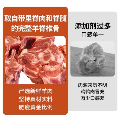 羊蝎子新鲜带肉羊骨头火锅材冷冻食10斤羊脊骨餐饮商用羊肉羊脊椎图2