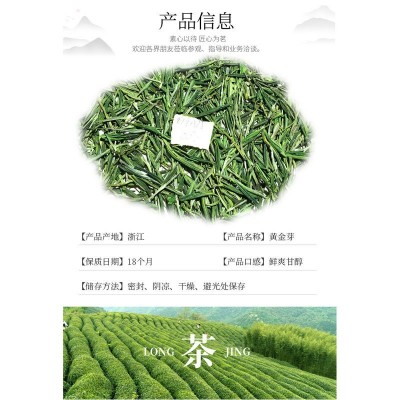 厂家松阳高山白茶散装批发 现货新茶毛峰茶 产地浙江绿茶茶叶图3