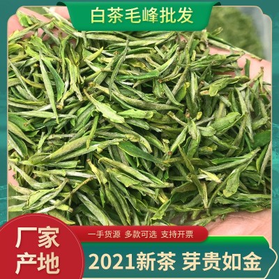 厂家松阳高山白茶散装批发 现货新茶毛峰茶 产地浙江绿茶茶叶图1