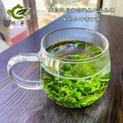 厂家供应四川小叶苦丁茶毛冬青茶叶罐装青山绿水茶量大价优养生茶图2