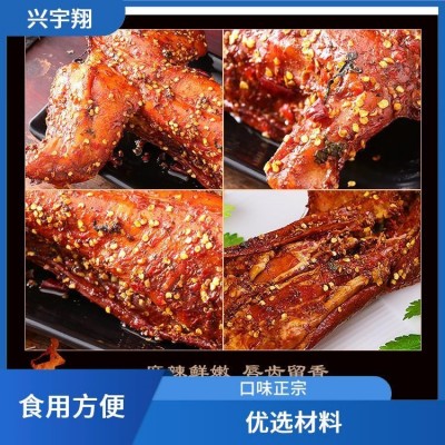脆皮烤兔 五香兔 兴宇翔食品 快速发货 皮爽肉滑图2