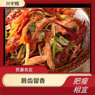 正宗烤兔 咸香兔 兴宇翔食品 口味正宗 上等香料图4