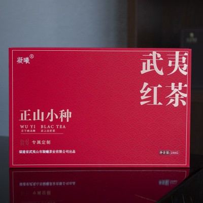 茶叶武夷红茶岩茶乌龙茶正山小种金骏眉水仙肉桂大红袍送礼礼盒装图4