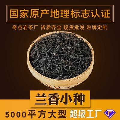 兰香正山小种红茶 源头产地武夷山散装茶500g批发新茶红茶图1