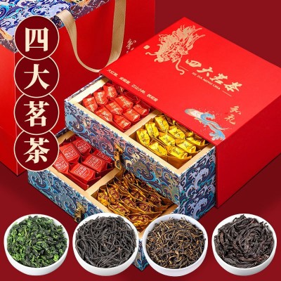 和礼四大茗茶金骏眉正山小种大红袍铁观音红茶叶礼盒装节日送礼品图1