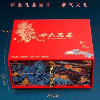 和礼四大茗茶金骏眉正山小种大红袍铁观音红茶叶礼盒装节日送礼品图4