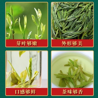 新茶明前龙井绿茶茶叶新茶春茶散装茶叶批发木桶装罐装袋装散装图2