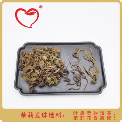 茶叶茉莉龙珠福建茉莉花茶散装批发工厂直供图3