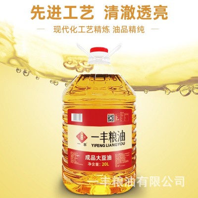 一丰成品大豆油20L*1图3