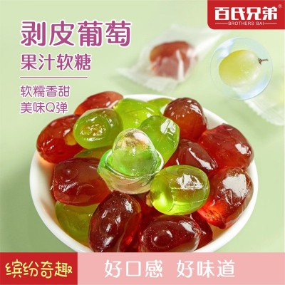 网红剥皮果汁软糖剥皮芒果软糖葡萄糖果休闲小零食果汁糖喜糖图4