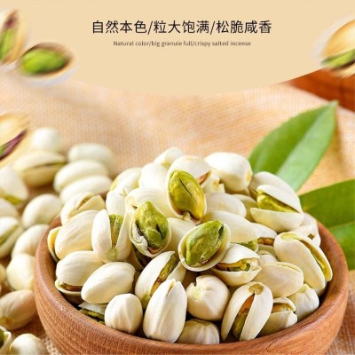 开心果坚果大量批发散装原味果仁无漂白批货箱装盐焗零食新年年货图2