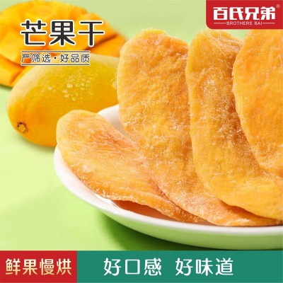 芒果干厂家水果干散装整箱过年年货网红零食小吃蜜饯果脯休闲食品图4