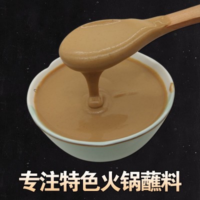 麻酱伴侣 厂家批发涮牛羊肉火锅蘸料专用调味酱汁商用芝麻酱伴侣图4