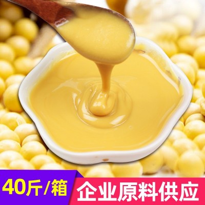 食品配料批发高蛋白黄豆酱植物蛋白饮料黄豆奶配料原酱早餐豆奶图2