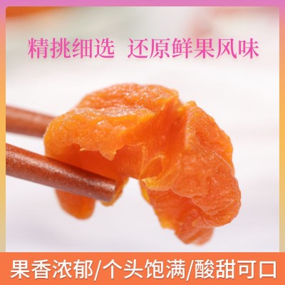 杏干 杏条 红杏干 杏脯干 5斤 口感酸甜 果脯蜜饯特产 一件代发图2