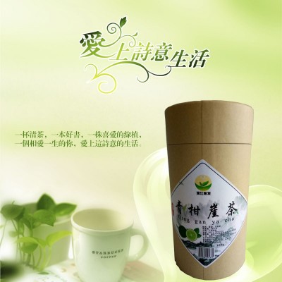 新会陈皮茶叶小青柑 青柑崖茶 石崖茶图3