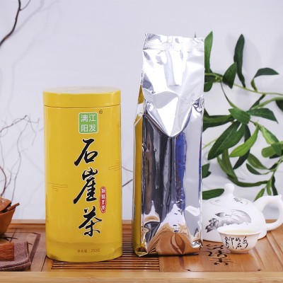 漓江阳发新茶厂家直销 广西石崖茶 猴摘茶 平乐石崖茶图3