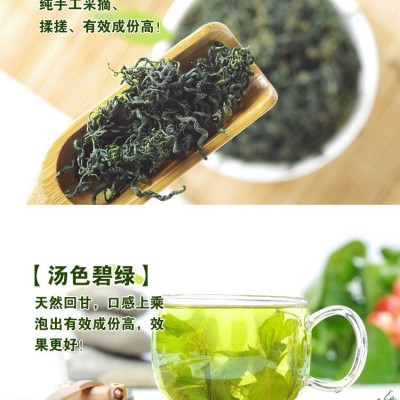金秀绞股蓝 七叶绞股蓝 新茶 大量批发图3