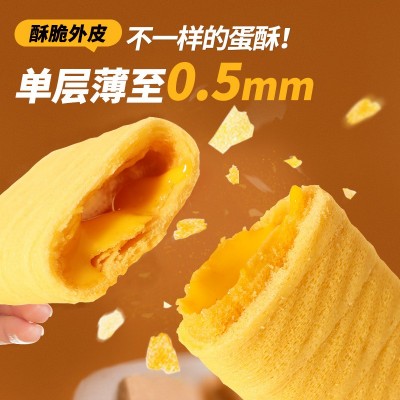 【一件代发】阿婆家的流心蛋酥蛋卷传统糕点心零食品夹心饼干批发图2