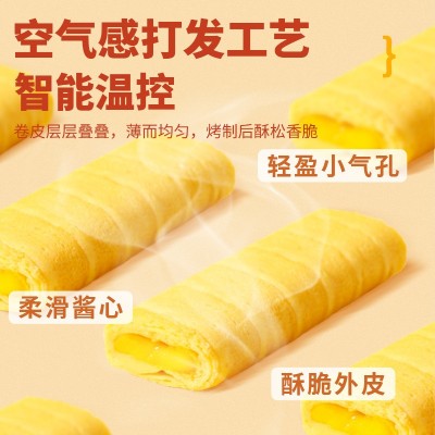 【一件代发】阿婆家的流心蛋酥蛋卷传统糕点心零食品夹心饼干批发图3