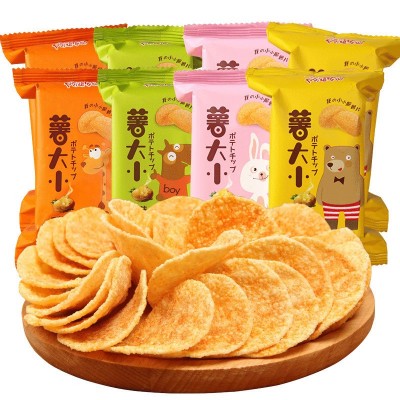 阿婆家的薯大小小薯片4口味混合16包休闲小零食品图5