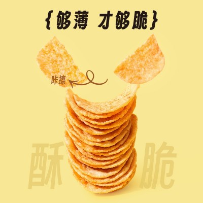 阿婆家的薯大小小薯片4口味混合16包休闲小零食品图2