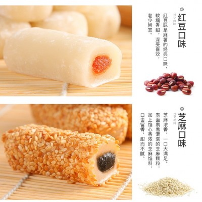 阿婆家的糯米糍粑台湾麻薯180g传统糕点网红食品小零食厂 家批发图3