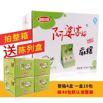 阿婆家的糯米糍粑台湾麻薯180g传统糕点网红食品小零食厂 家批发图4