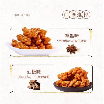 阿婆家的独立小包装红糖小麻花休闲小零食品传统糕点下午茶250g图4