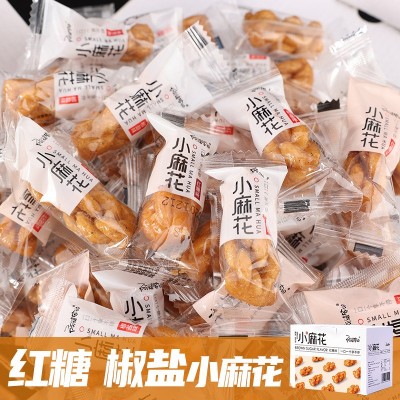 阿婆家的独立小包装红糖小麻花休闲小零食品传统糕点下午茶250g图1