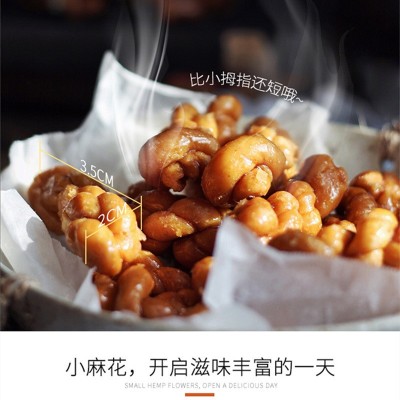 阿婆家的独立小包装红糖小麻花休闲小零食品传统糕点下午茶250g图3