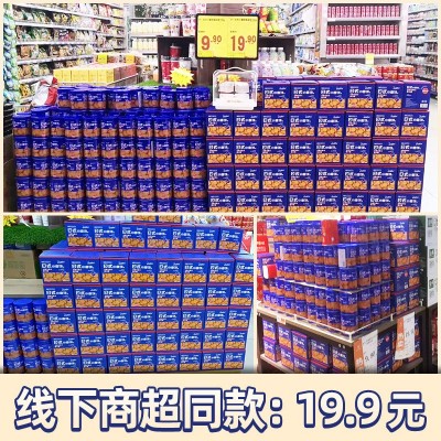 阿婆家的日式海盐小圆饼礼盒饼干网红休闲小零食品大礼包厂 家批发图2