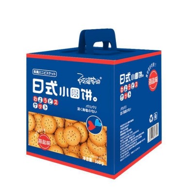 阿婆家的日式海盐小圆饼礼盒饼干网红休闲小零食品大礼包厂 家批发图5