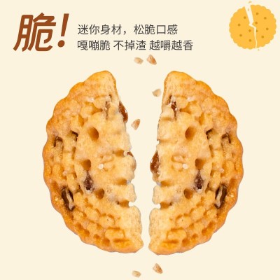 阿婆家的日式海盐小圆饼礼盒饼干网红休闲小零食品大礼包厂 家批发图3