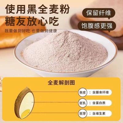 全麦面包整箱吐司粗粮面包整箱低卡早餐代餐西式糕点批发代发零食图2