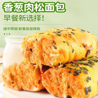 香葱卷肉松面包早餐蛋糕代餐西式蛋糕点充饥网红零食批发休闲食品图2