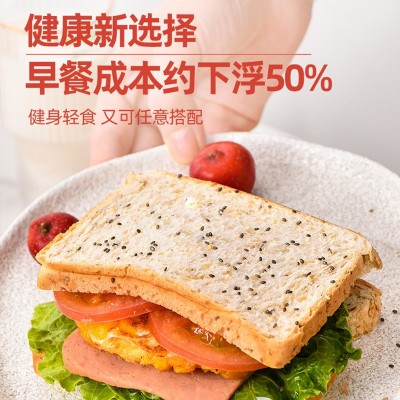 奇亚籽全麦面包粗粮整箱早餐代餐食品吐司休闲零食批发代发图2